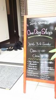 oneday shop at 富塚 宮下工務店