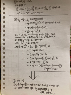 062B0A6E-70D4-465C-8F49-D91A4BCF6692.jpeg