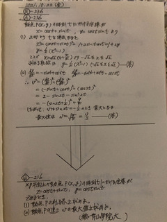 0AC777DF-8619-4D91-9B23-F1B3C5754333.jpeg