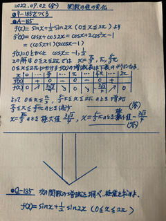 213C8646-E2F5-4DDD-B0C9-AEB5D2DF89BA.jpeg
