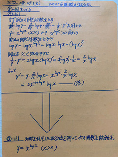 23A52B4B-C048-4FA6-BEC6-8F84688774F2.jpeg