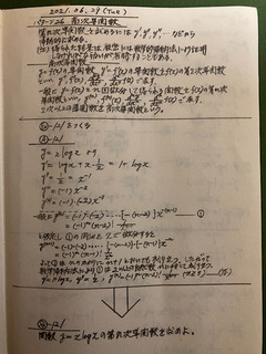 2E5B8515-BFD3-42A1-B5DD-23316697197F.jpeg