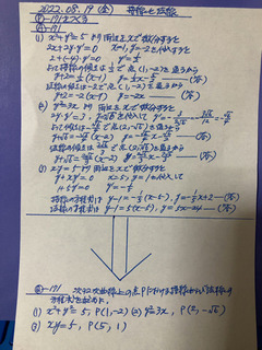 32947352-75D2-4D56-A3D3-7534EBF8920C.jpeg