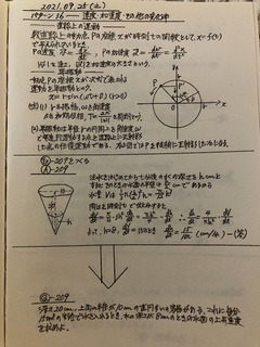 41D0BFA6-80F9-4A32-BAC4-DDB008C7261E.jpeg