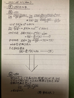 583917DD-3423-4C45-BEB7-73084541F98E.jpeg