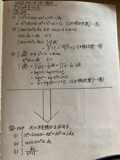 5CBCF43E-EEF1-4570-AF1E-89597C7F9640.jpeg