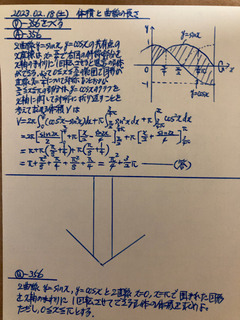 5EF3EF79-B48B-4CD8-8B41-A8EA17282FFA.jpeg