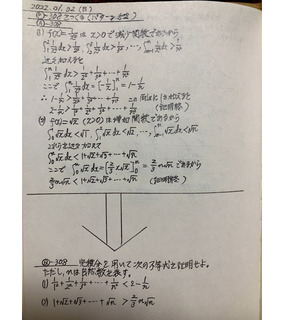 70685699-01D9-4FA9-9494-38B44D87687B.jpeg