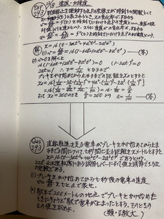 89C597A9-D056-47A6-9FBE-0EC7B4EACB67.jpeg