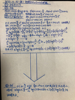 9DFCE375-B8A2-4711-B3F2-A37E1824F3D2.jpeg
