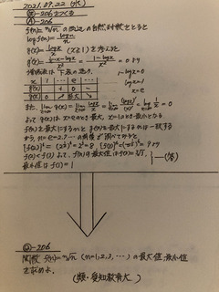 A142A25E-92E5-4F5A-B24E-99278CFB6710.jpeg