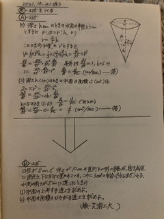 BC4AEE3F-822E-41EA-8E6F-7510CD0D1566.jpeg