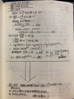 D78EBD98-3B7C-460E-8203-29D78D694CCF.jpeg
