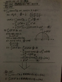 E6AFB863-3A06-4422-B9D4-88382C0DD1FE.jpeg