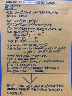F46AD27F-09CB-4055-B60D-46A863976762.jpeg