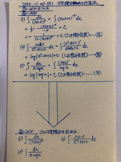 F46E9023-C2F0-4873-B14B-8EB51B2A41AF.jpeg