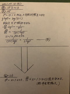 FFE28F8A-F916-41E8-BCB5-85E40EB5013F.jpeg