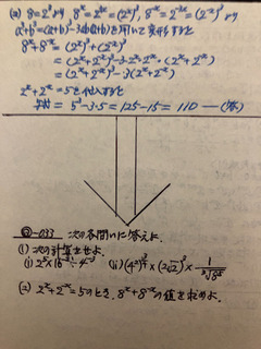 IMG_2023-3-29-222751.jpeg