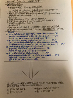 IMG_2023-5-30-232243.jpeg