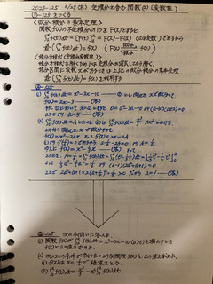 IMG_2023-6-29-234022.jpeg